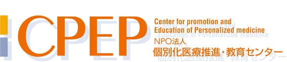CPEP 